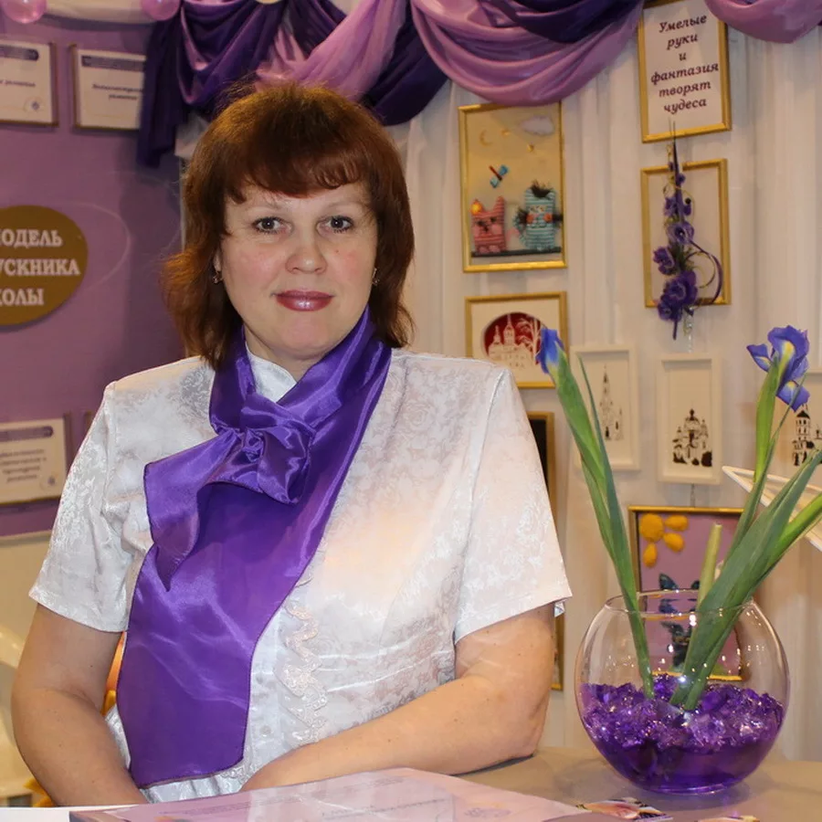 Герасимова Марина Владимировна.